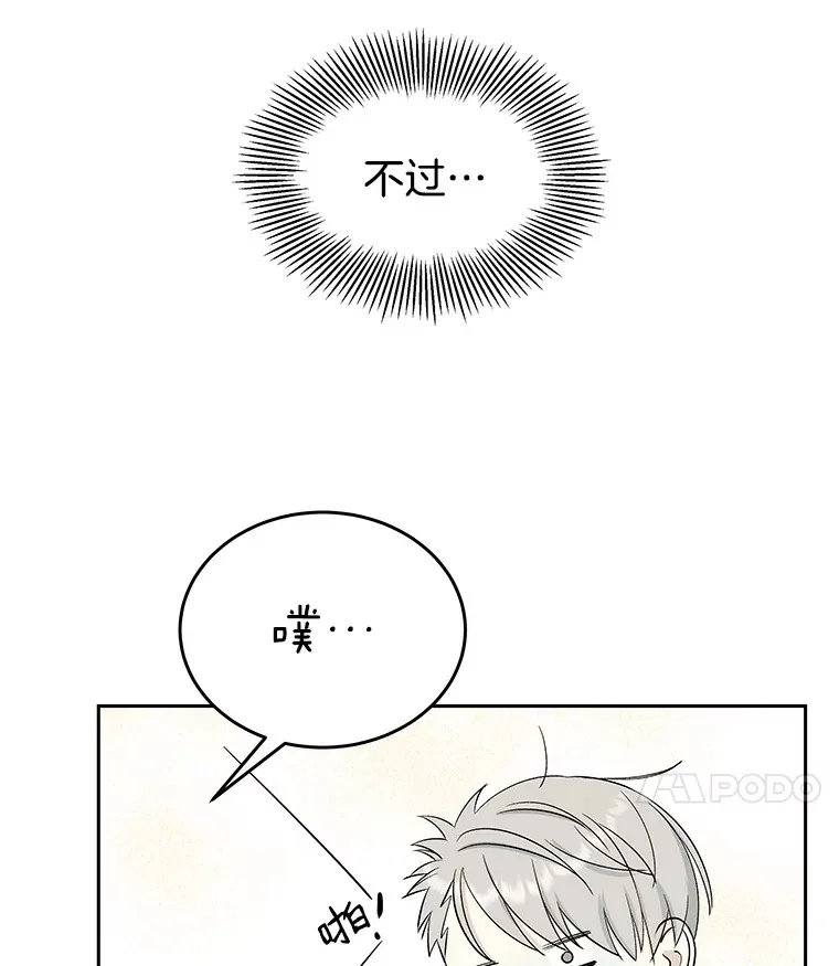 8.关于糖醋肉是浇着吃还是蘸着吃的争论 第181页