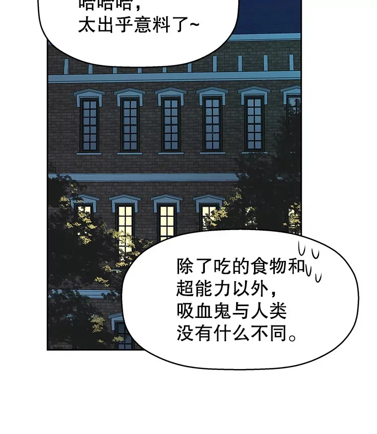 8.关于糖醋肉是浇着吃还是蘸着吃的争论 第184页