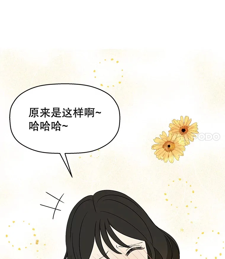 8.关于糖醋肉是浇着吃还是蘸着吃的争论 第185页