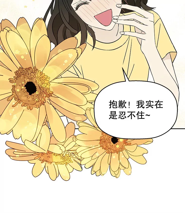 8.关于糖醋肉是浇着吃还是蘸着吃的争论 第186页
