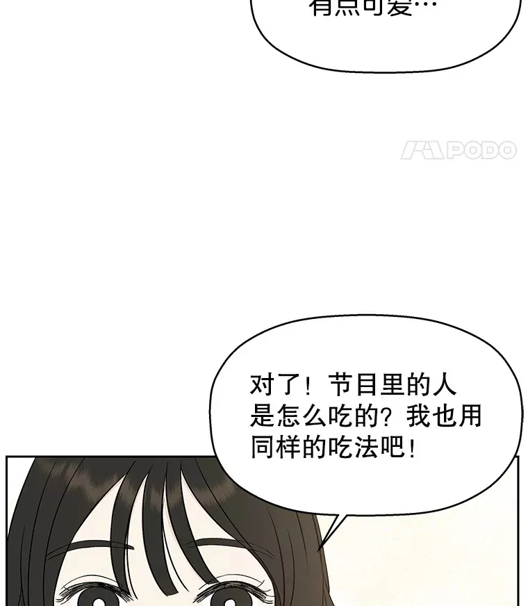 8.关于糖醋肉是浇着吃还是蘸着吃的争论 第189页