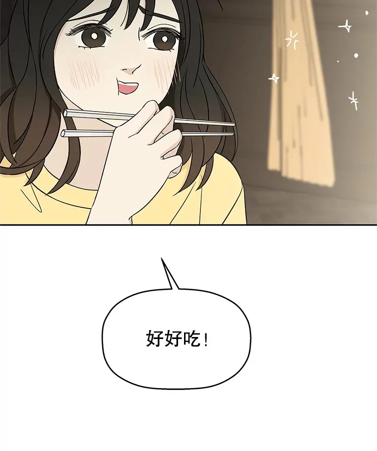 8.关于糖醋肉是浇着吃还是蘸着吃的争论 第202页