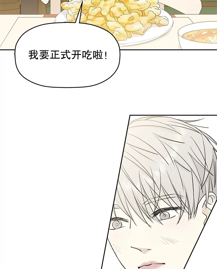 8.关于糖醋肉是浇着吃还是蘸着吃的争论 第204页