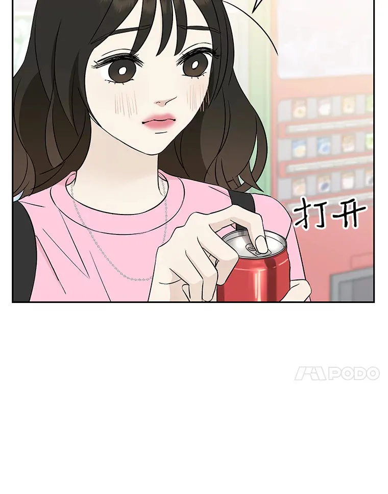 8.关于糖醋肉是浇着吃还是蘸着吃的争论 第213页