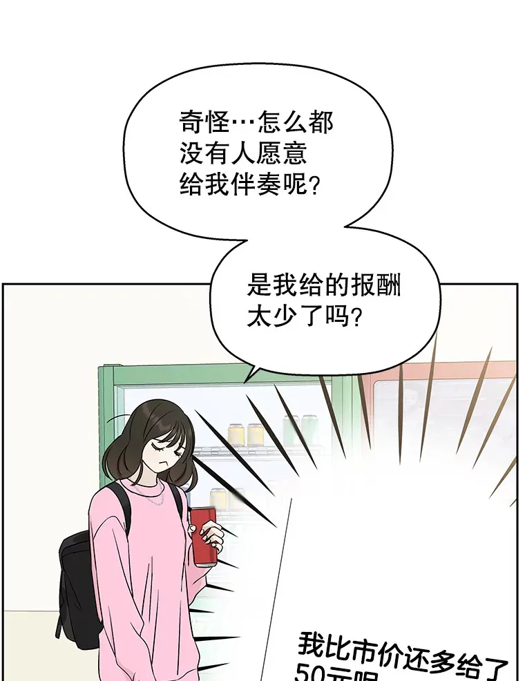 8.关于糖醋肉是浇着吃还是蘸着吃的争论 第214页
