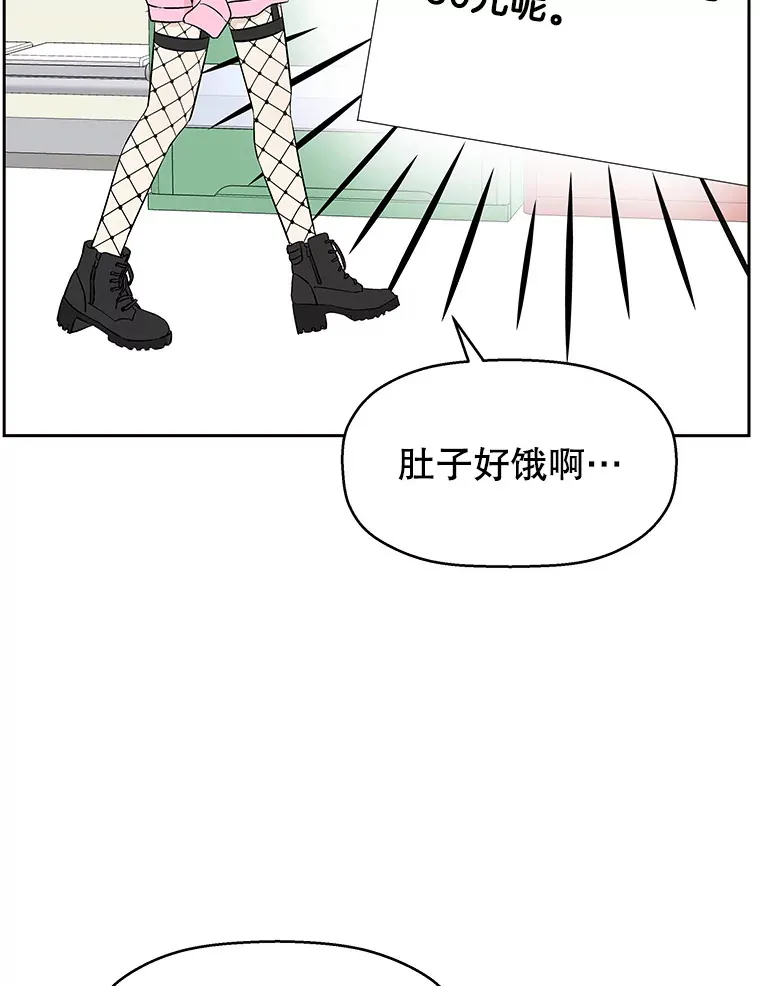 8.关于糖醋肉是浇着吃还是蘸着吃的争论 第215页
