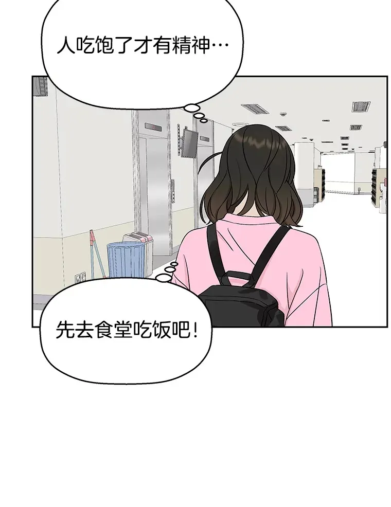8.关于糖醋肉是浇着吃还是蘸着吃的争论 第216页