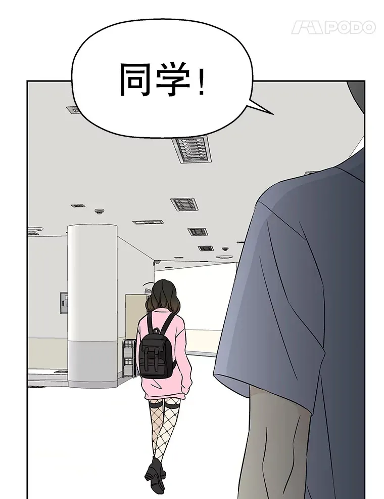8.关于糖醋肉是浇着吃还是蘸着吃的争论 第217页