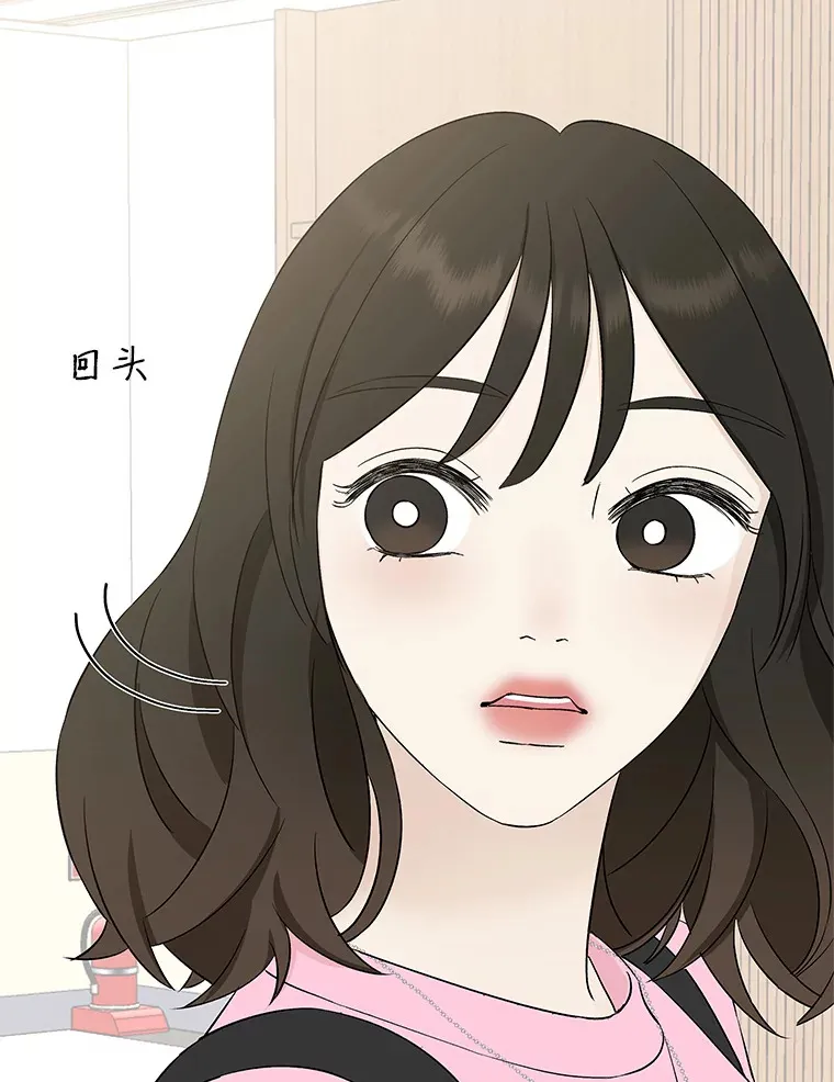 8.关于糖醋肉是浇着吃还是蘸着吃的争论 第219页