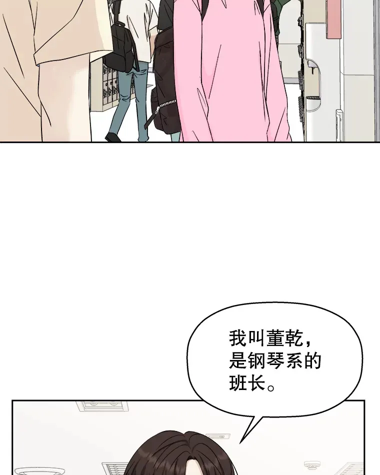 8.关于糖醋肉是浇着吃还是蘸着吃的争论 第223页