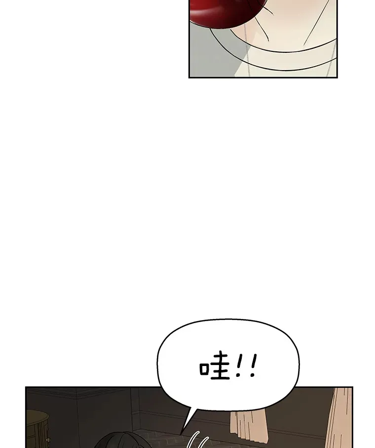 9.哥哥和辣炖安康鱼 第101页