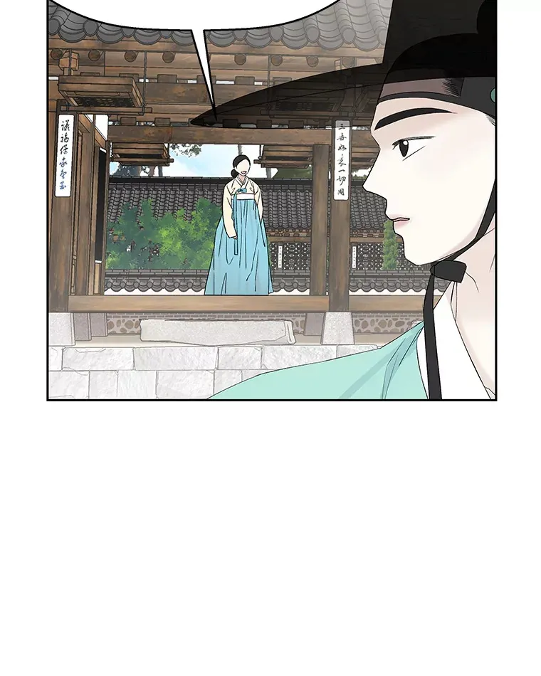 10.戒指与炒饭（1） 第52页