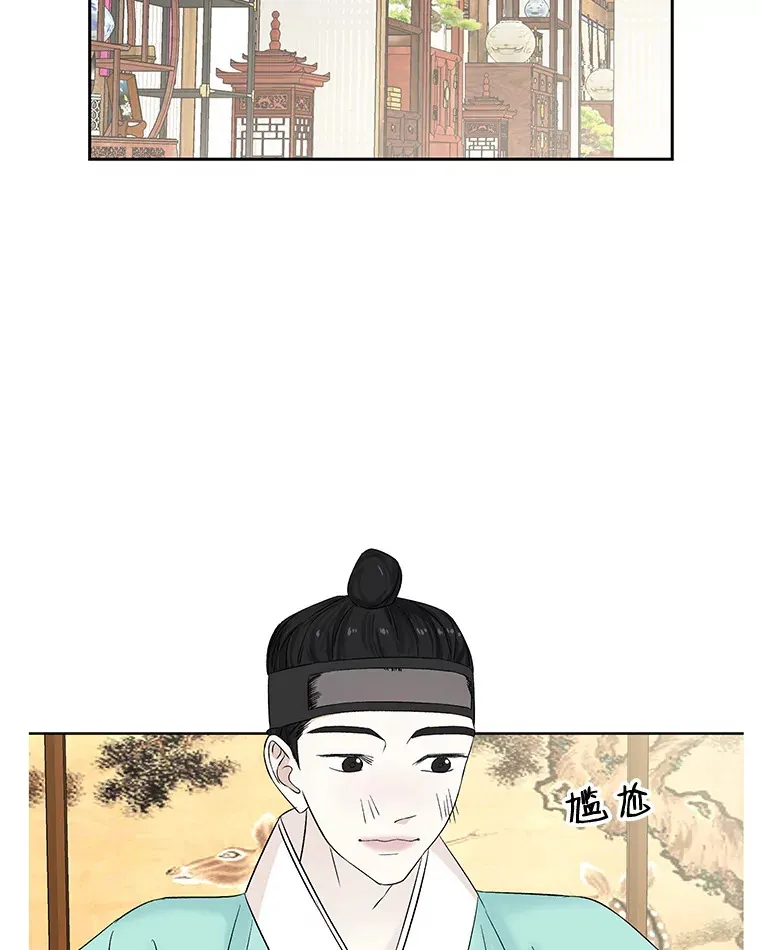 10.戒指与炒饭（1） 第56页