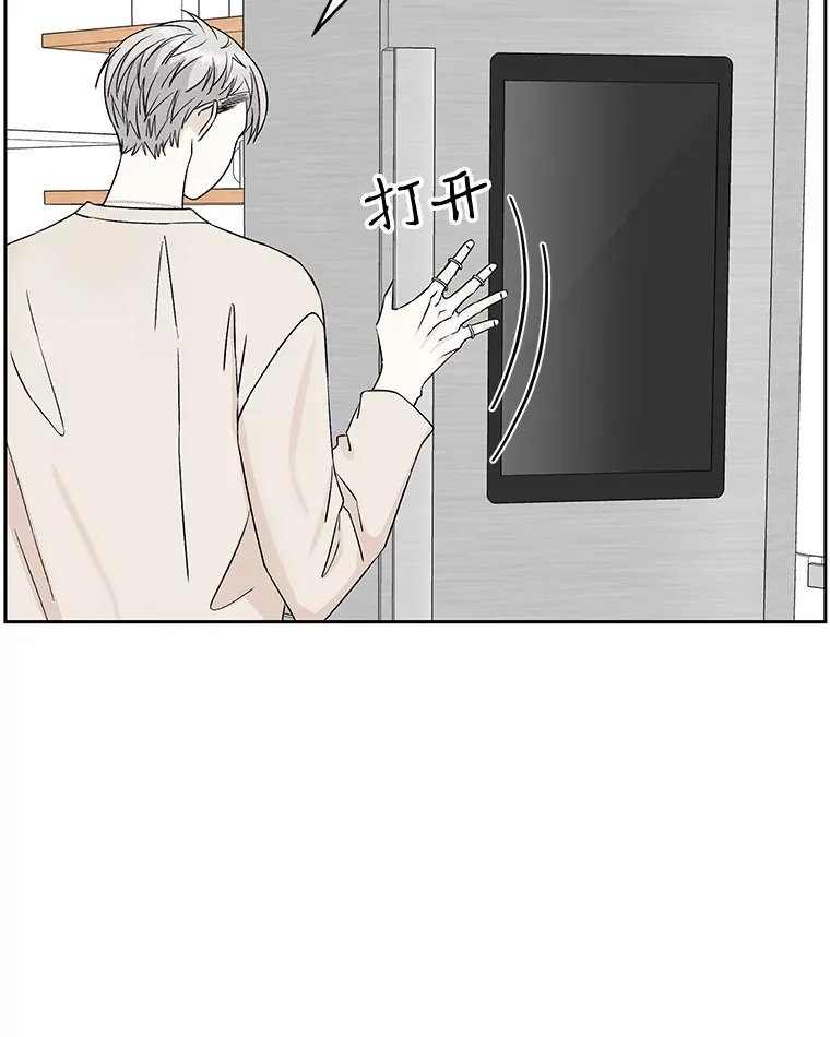 10.戒指与炒饭（1） 第70页