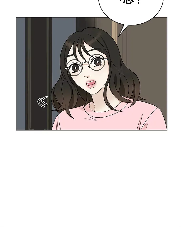 10.戒指与炒饭（1） 第88页
