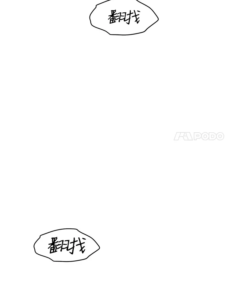 10.戒指与炒饭（1） 第94页