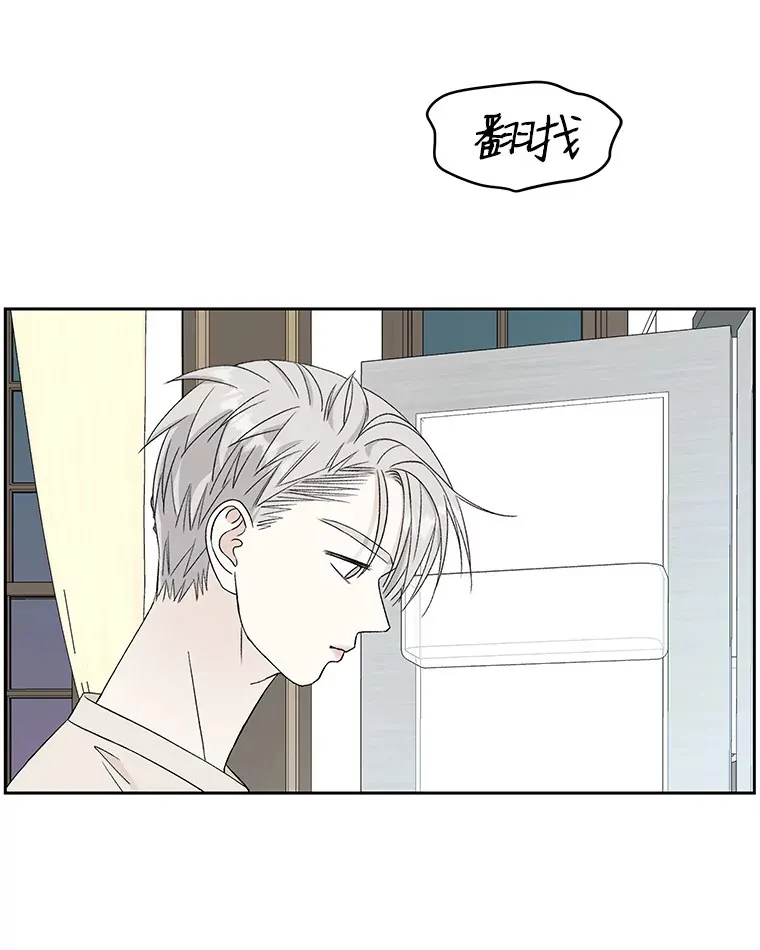 10.戒指与炒饭（1） 第96页