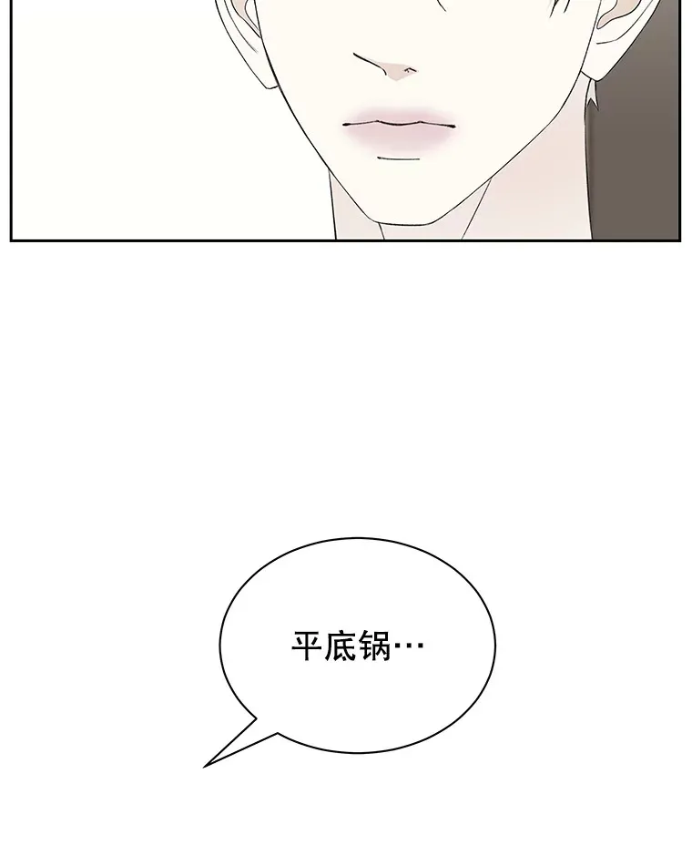 10.戒指与炒饭（1） 第102页