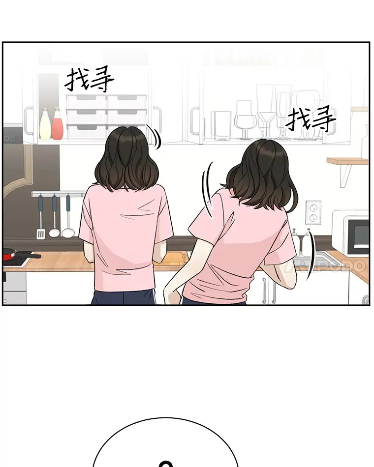 10.戒指与炒饭（1） 第111页