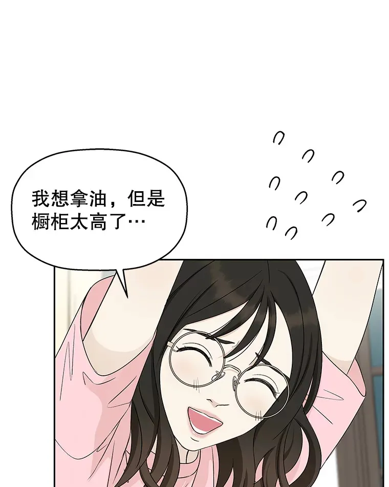 10.戒指与炒饭（1） 第113页