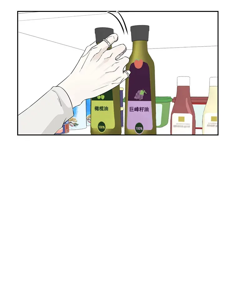 10.戒指与炒饭（1） 第116页
