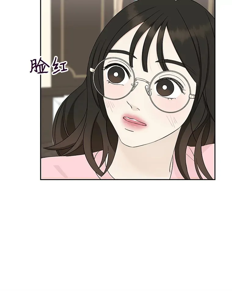 10.戒指与炒饭（1） 第120页