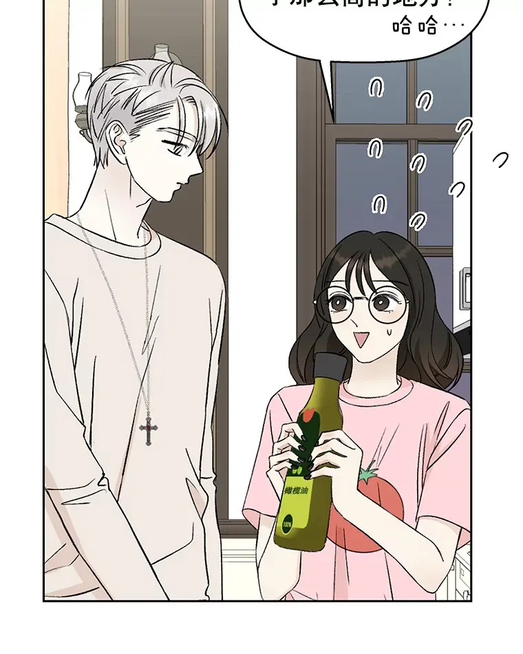 10.戒指与炒饭（1） 第123页