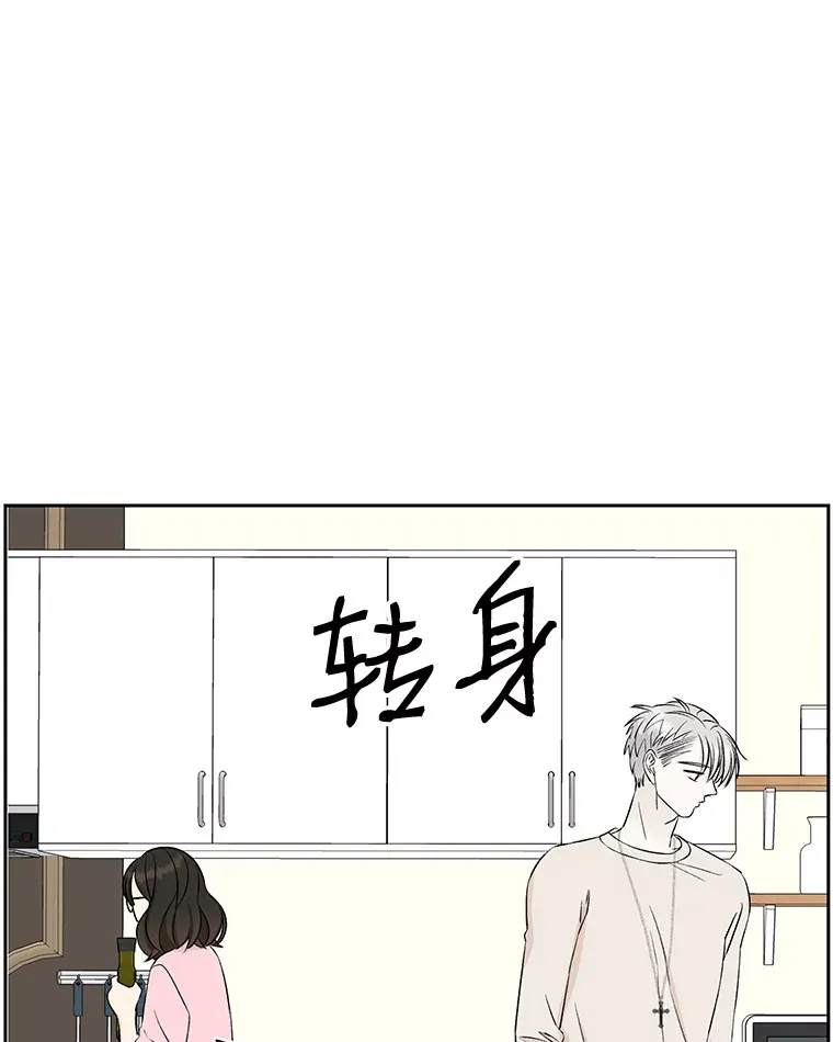 10.戒指与炒饭（1） 第124页