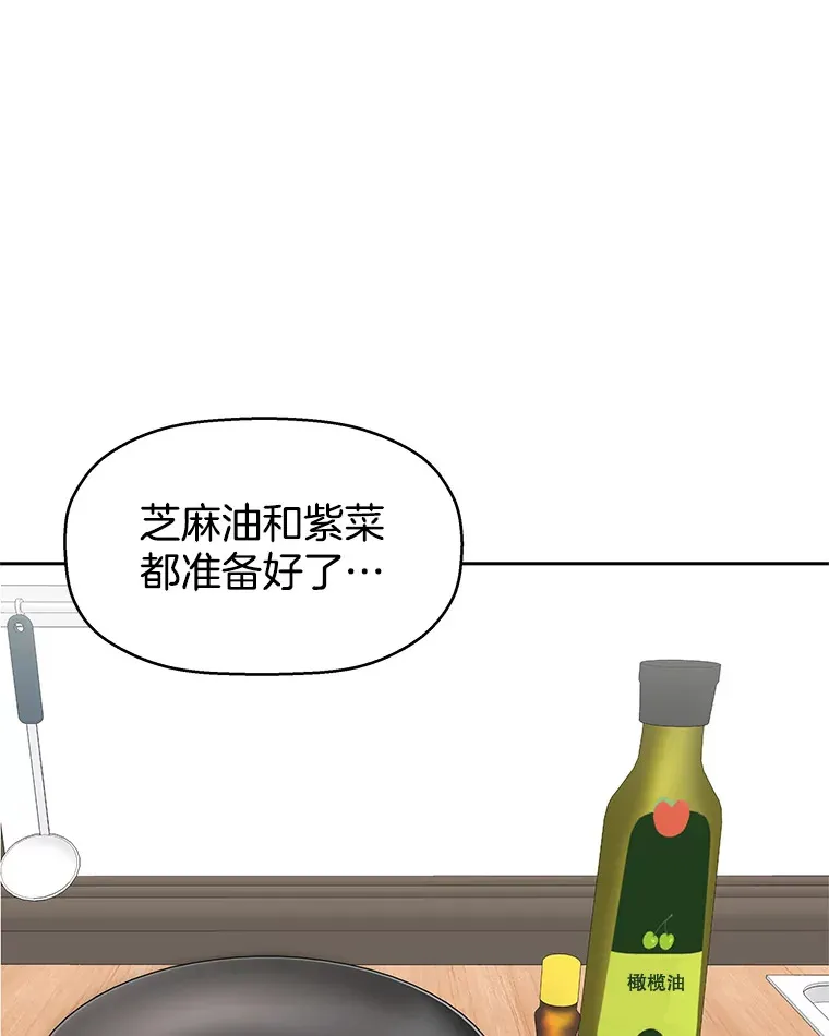 10.戒指与炒饭（1） 第126页