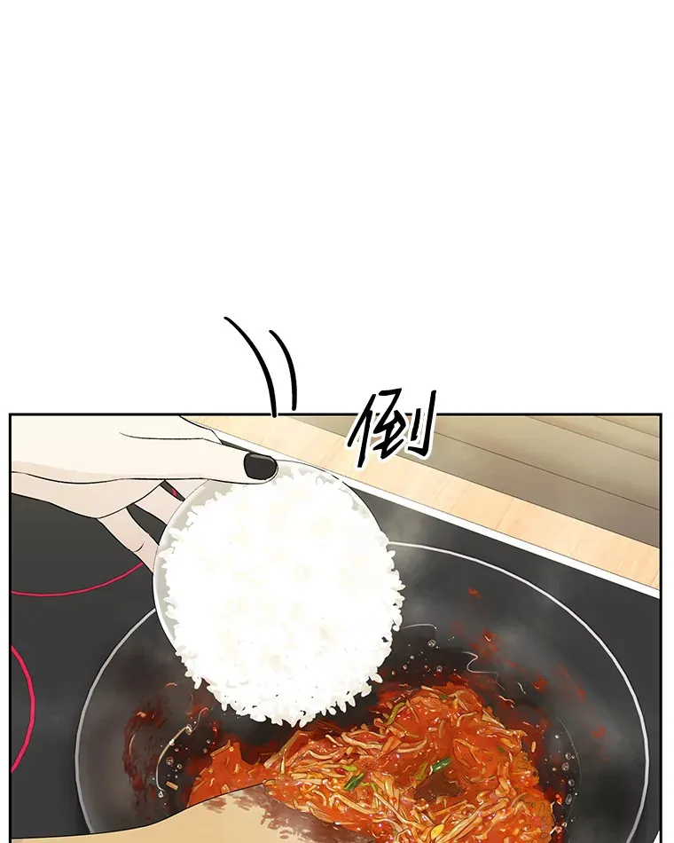10.戒指与炒饭（1） 第129页