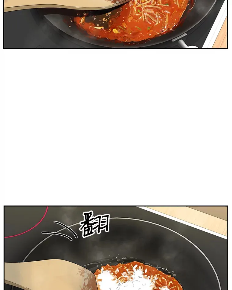 10.戒指与炒饭（1） 第130页
