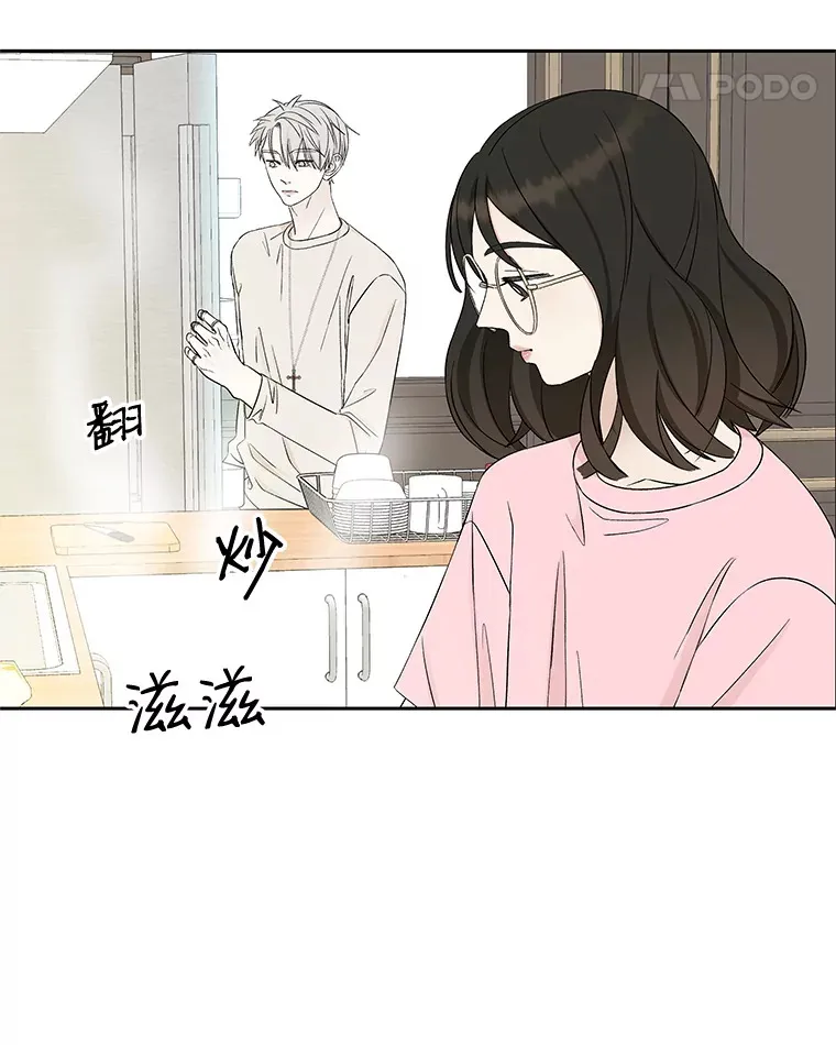 10.戒指与炒饭（1） 第132页