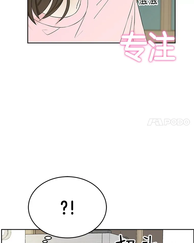 10.戒指与炒饭（1） 第135页