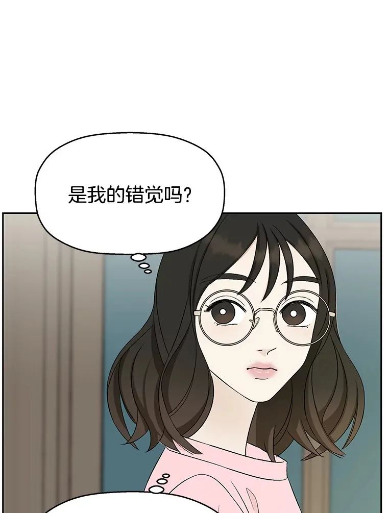 10.戒指与炒饭（1） 第137页