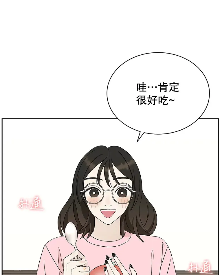 10.戒指与炒饭（1） 第144页
