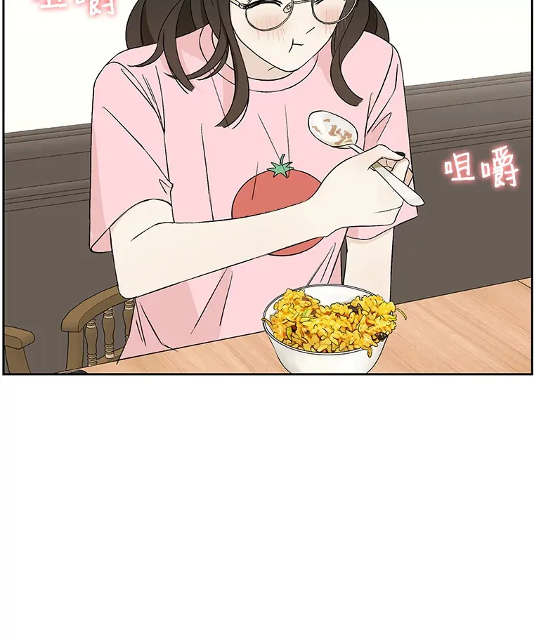 10.戒指与炒饭（1） 第156页