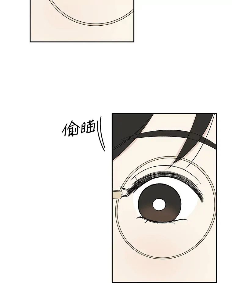 10.戒指与炒饭（1） 第170页