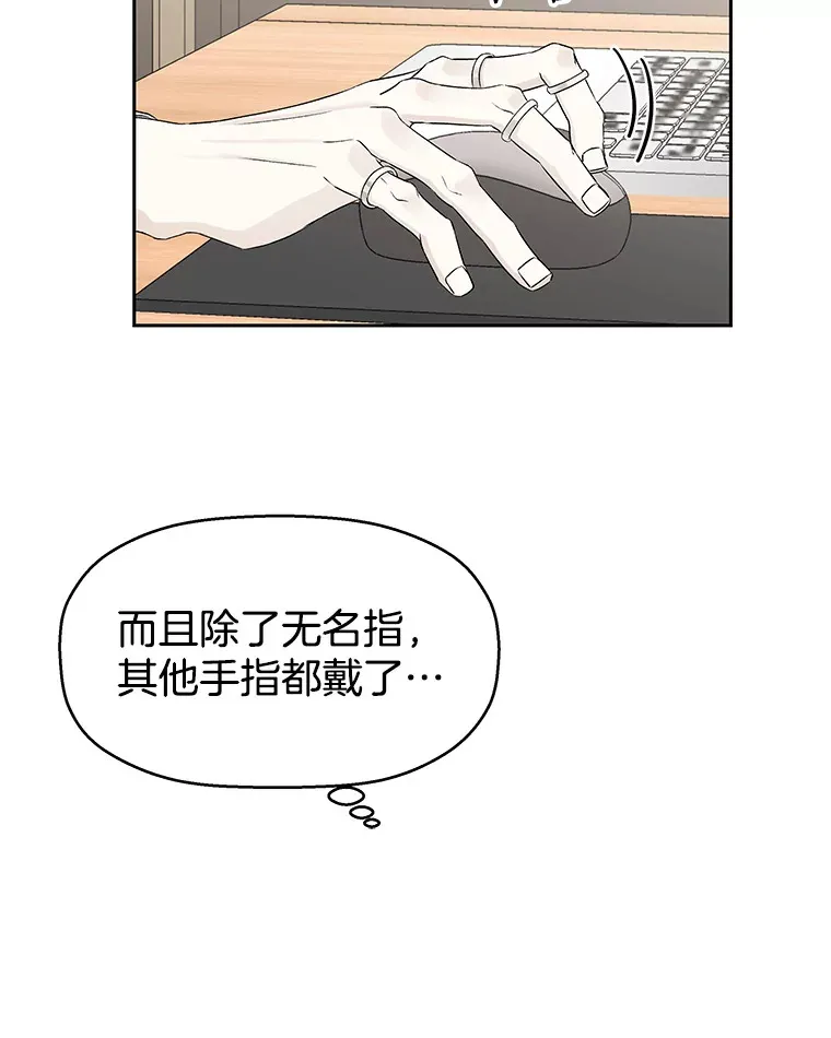 10.戒指与炒饭（1） 第174页