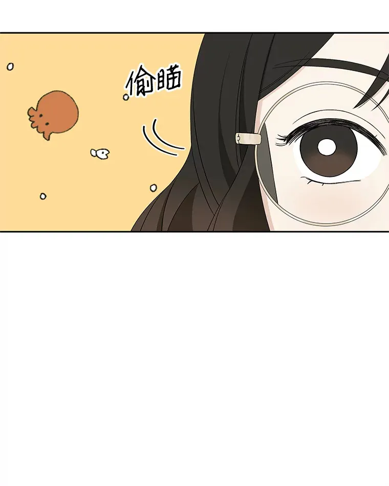 10.戒指与炒饭（1） 第175页