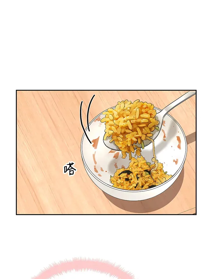 10.戒指与炒饭（1） 第181页
