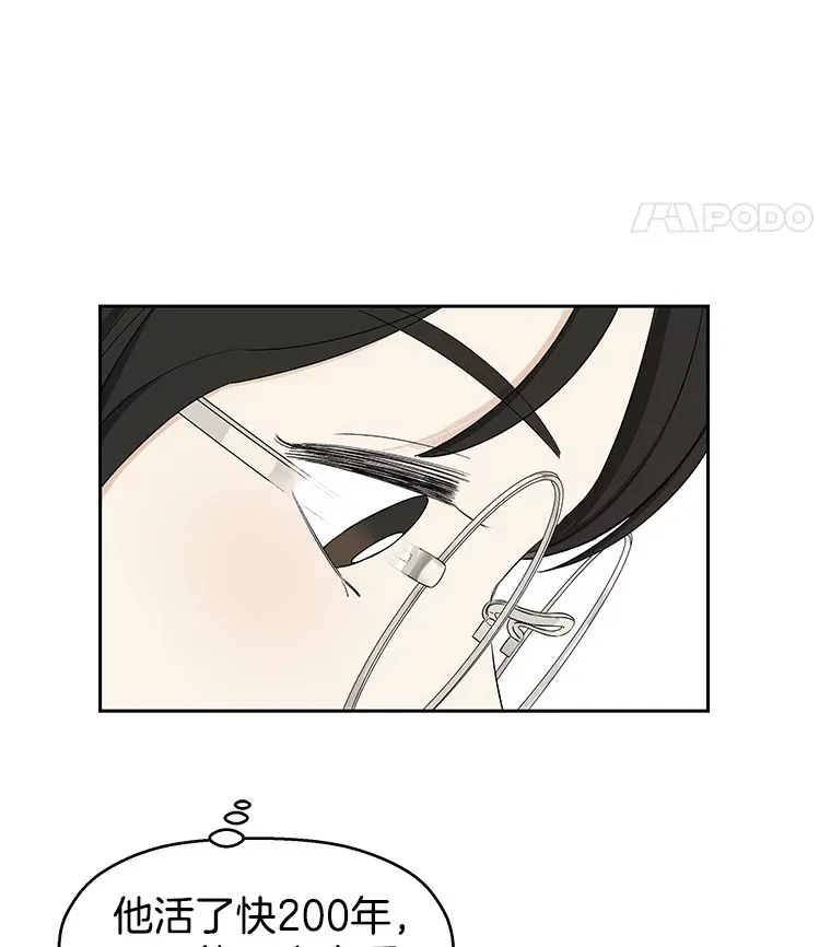 10.戒指与炒饭（1） 第183页