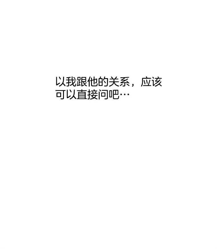 10.戒指与炒饭（1） 第188页