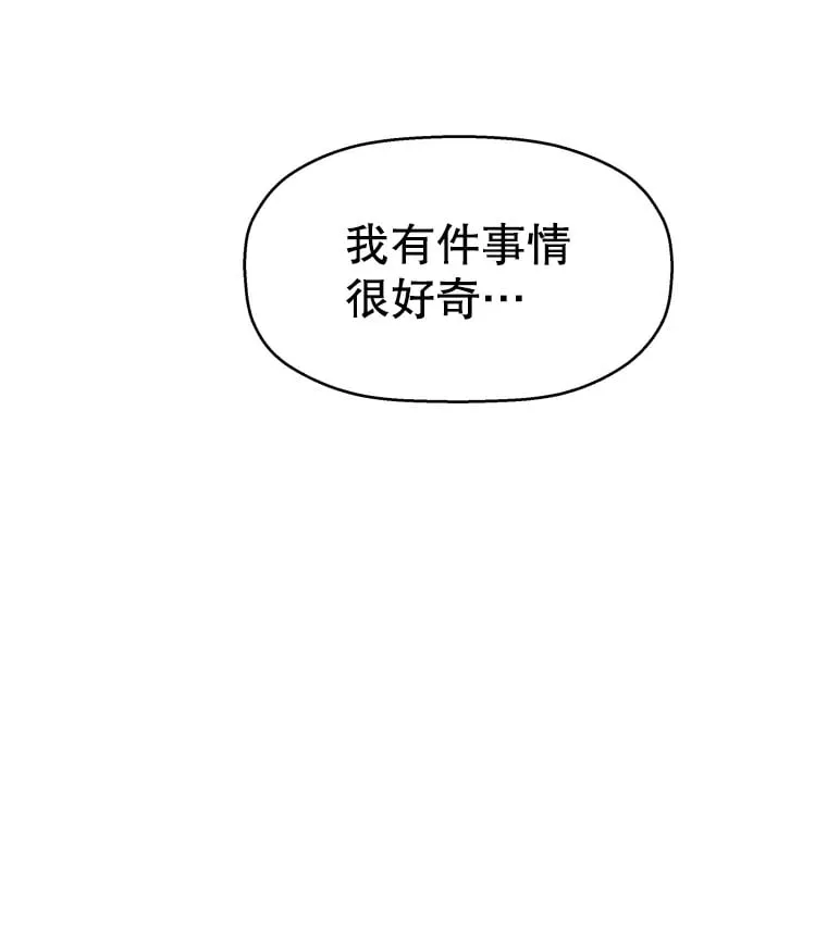 10.戒指与炒饭（1） 第192页