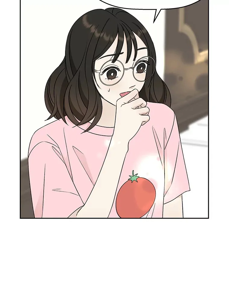11.戒指与炒饭（2） 第26页