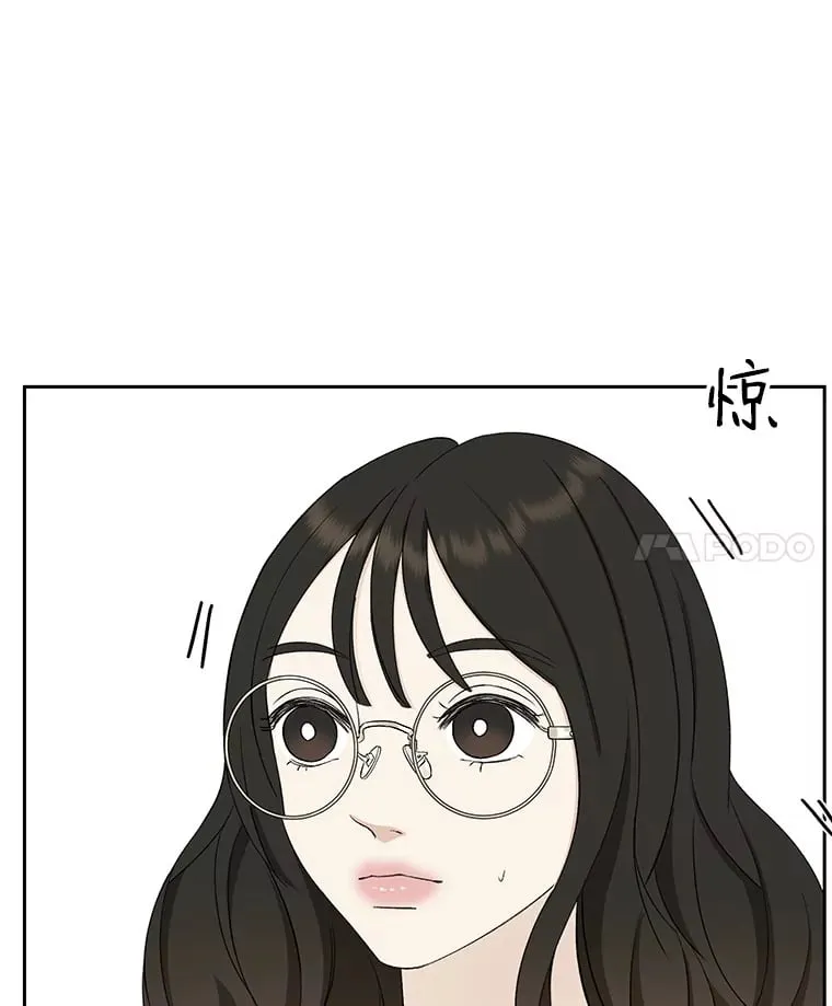 11.戒指与炒饭（2） 第54页