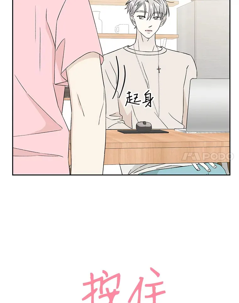 11.戒指与炒饭（2） 第115页