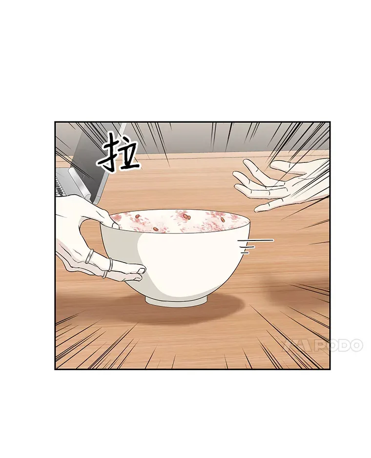 11.戒指与炒饭（2） 第125页