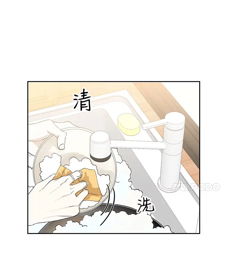 11.戒指与炒饭（2） 第132页