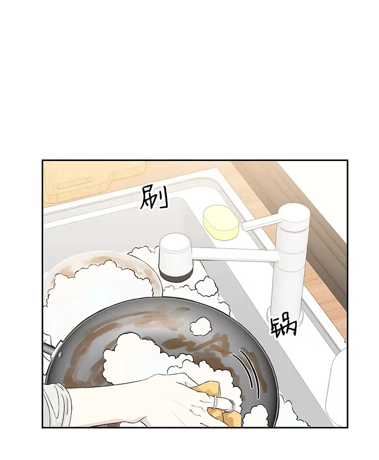 11.戒指与炒饭（2） 第133页