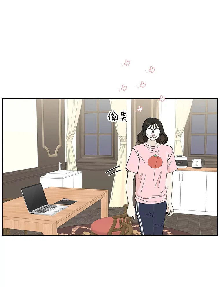 11.戒指与炒饭（2） 第140页